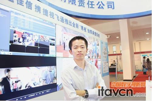 中国数字视听网：走融合之路，拓宽视频聚会市场——访欧亿平台市场总监孙名晗