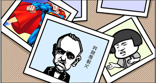 24个部分单位，38个派出机构，每年300多场聚会，中国证监会要怎样开会？