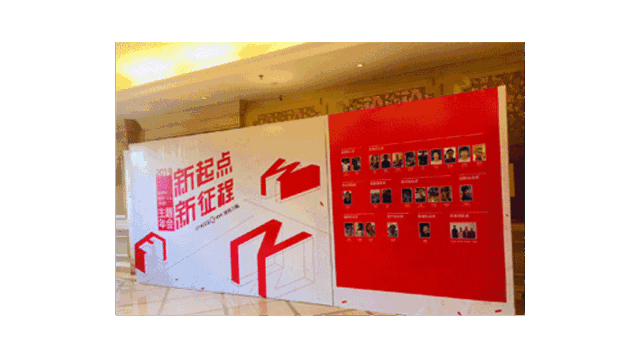 【年会回首】十年之际，新的征程，我们满怀信心地再出发