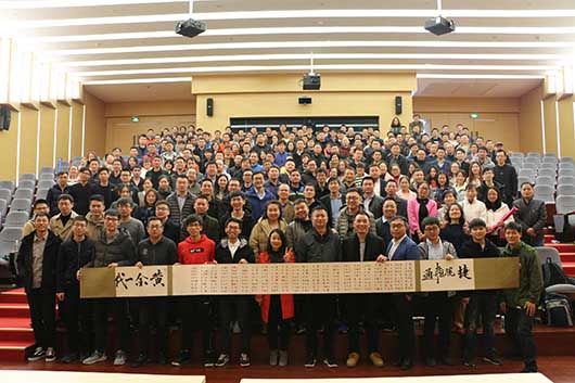 欧亿平台2018年新年致辞：拥抱转变，相信未来