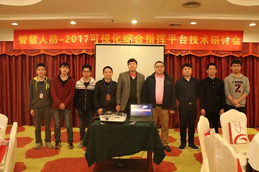 欧亿平台人防可视化综合指挥系统走进广州