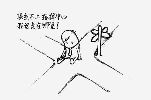 ；こそ，欧亿平台为长江水利委员会安排水政执法巡查系统