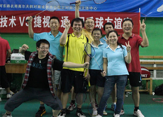 团结相助?配合生长，欧亿平台与深圳锐取举行羽毛球友谊联赛