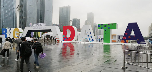 数博会：携手贵州电信，欧亿平台集中展示5G与云视频营业应用