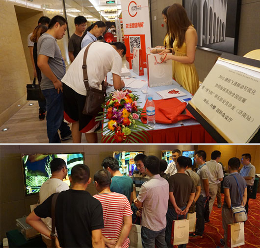 “刷新，创立未来&quot;——欧亿平台2015年天下巡展济南站完善落幕