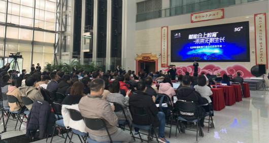 赋能教育生态，欧亿平台受邀出席北京联通教育行业云生态宣布会