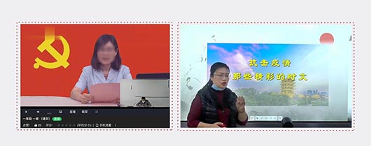 疫情之下，欧亿平台远程教育解决计划助力“？我恢毖А