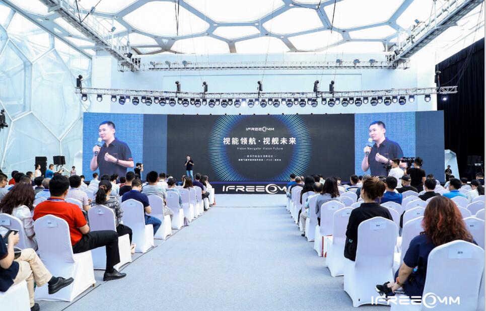 视讯行业首款操作辖档土相，新势能激活新动能