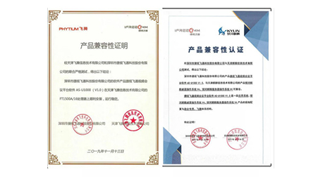 欧亿平台：携手热潮，共建视讯生态系统