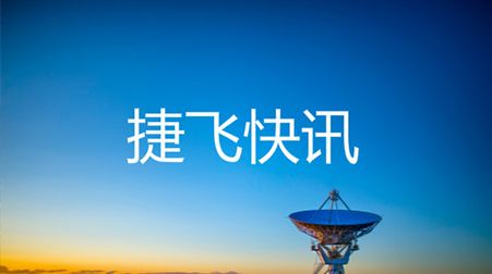 ?买通52个村社，欧亿平台云视频聚会系统助力北京通州高效战“疫”