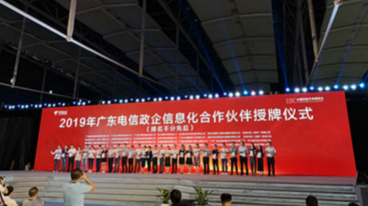 不止案例 | 回首2019，看看欧亿平台这一年的足迹~