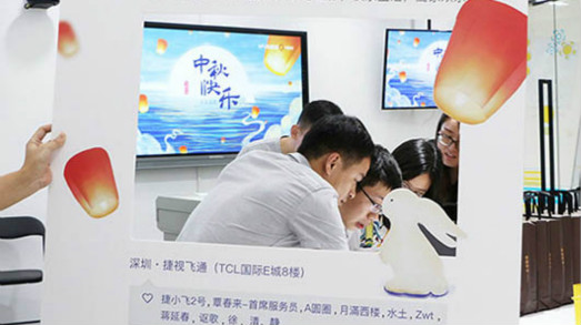 中秋节，和捷飞家人团圆 @欧亿平台