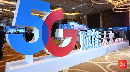 贵州电信携手欧亿平台，配合展示5G+云聚会新模式