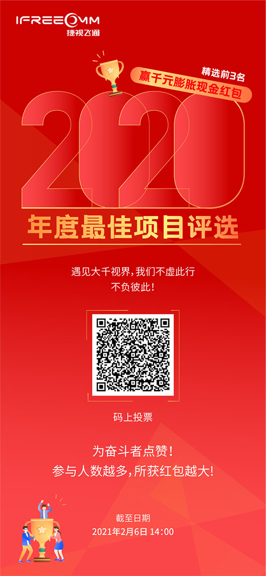 微信图片_20210202151449 拷贝.jpg