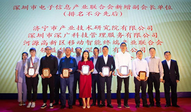 欧亿平台亮相2021电博会，重点展示信创手艺和应用效果