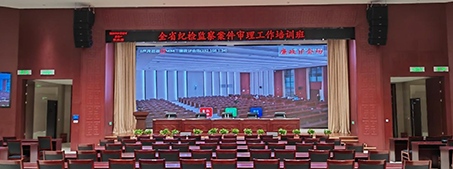 欧亿平台数字聚会音视频