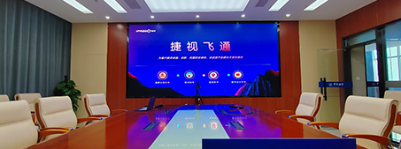 欧亿平台智慧教育